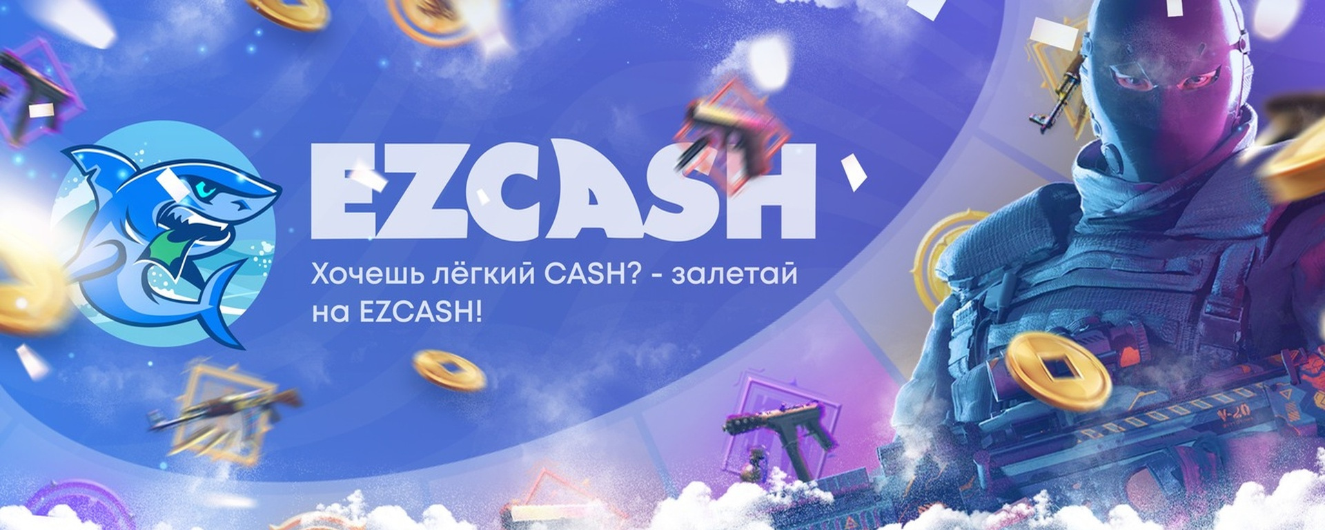 Ezcash casino регистрацию