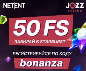 Jozz casino промокод