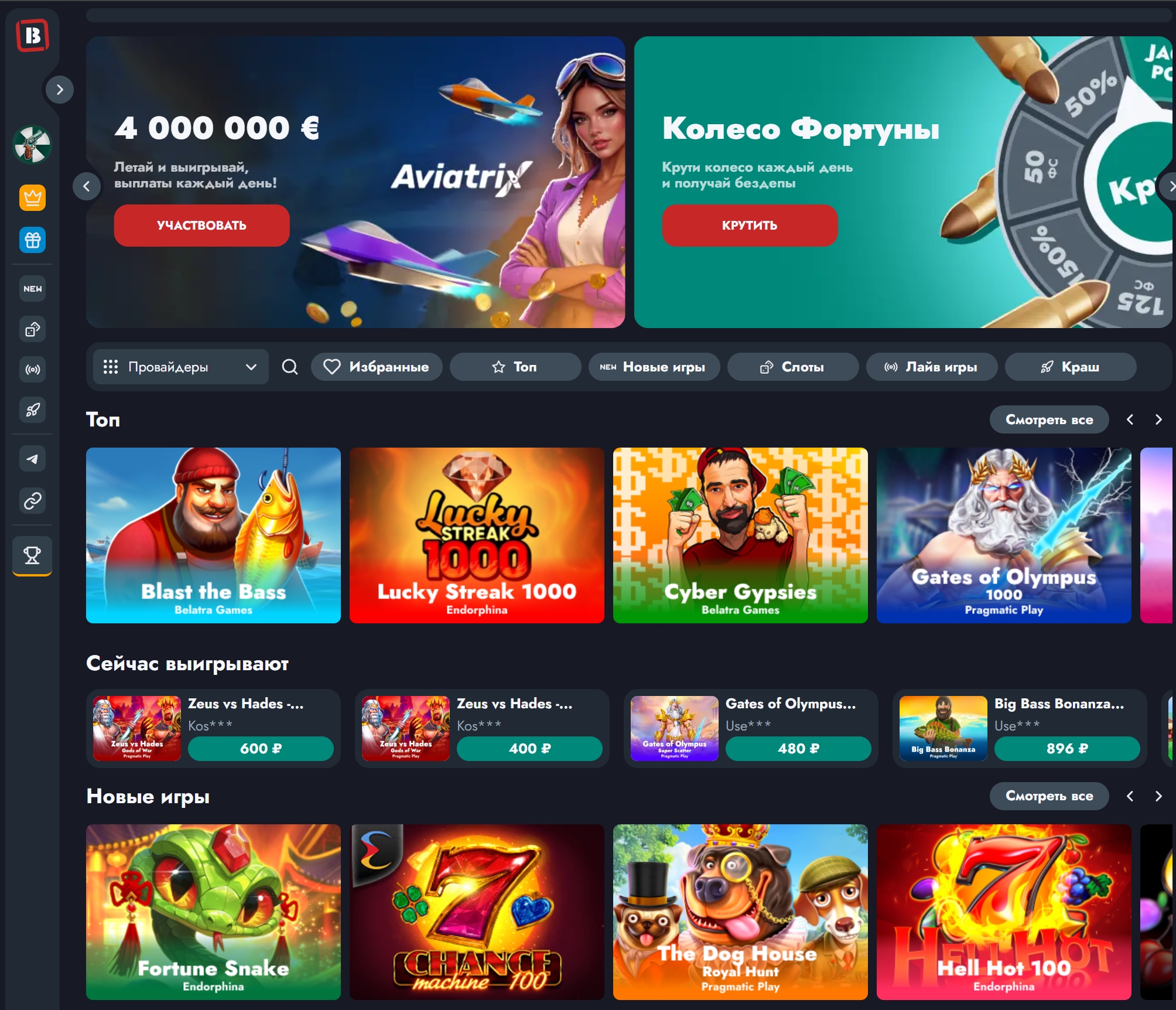 Banda casino